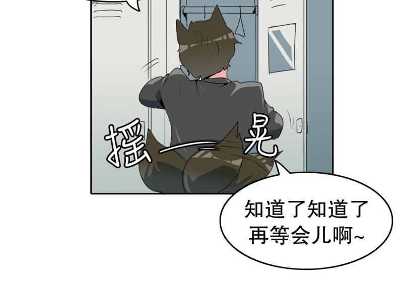 第93话 团队赛17