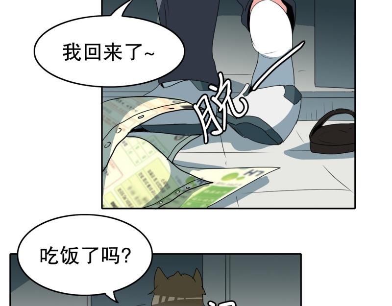 第93话 团队赛19