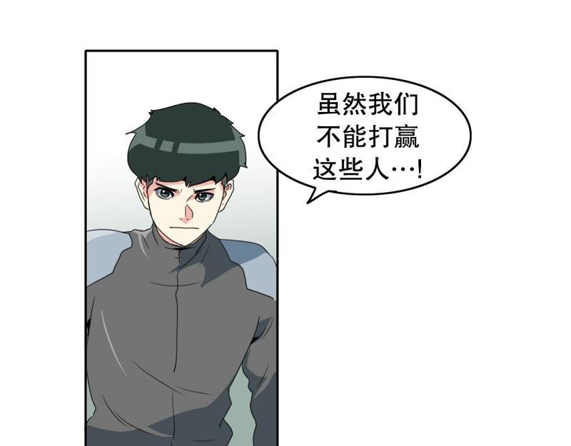 第97话 团队赛515