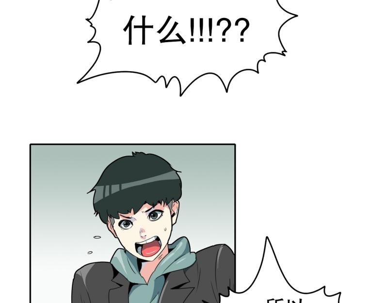 第106话 拒绝1