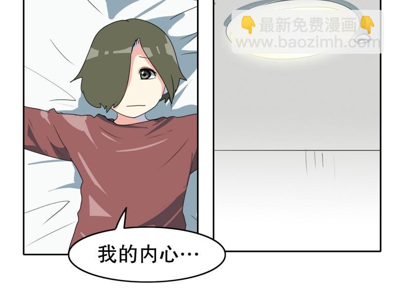 第106话 拒绝12