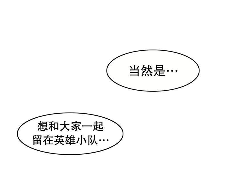 第106话 拒绝14