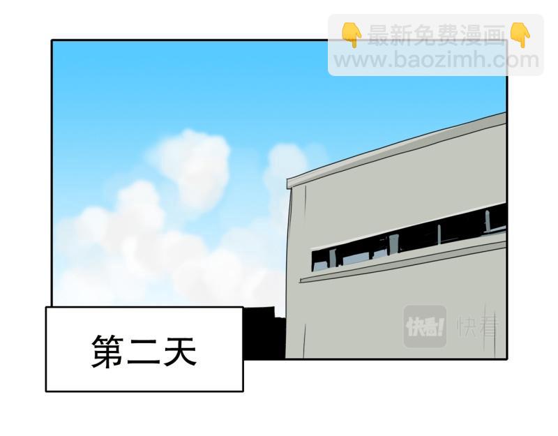 第106话 拒绝16