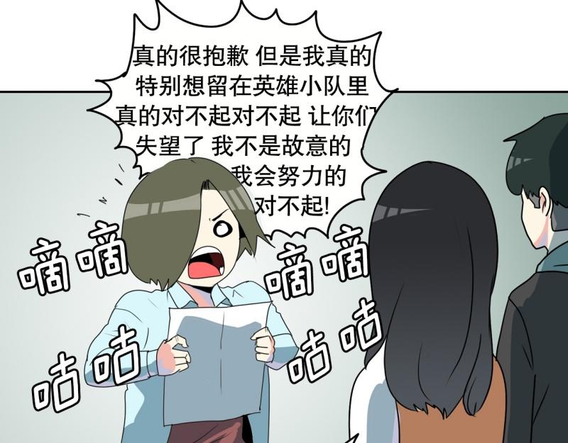 第106话 拒绝22
