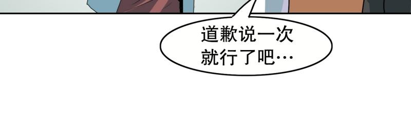 第106话 拒绝23