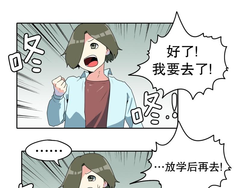 第106话 拒绝24