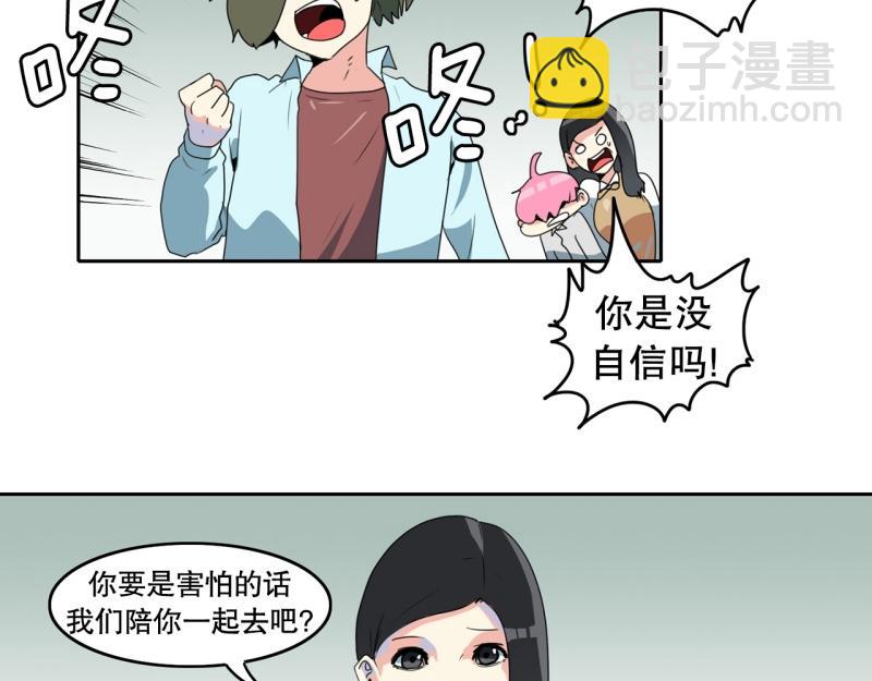 第106话 拒绝25