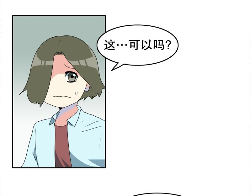 第106话 拒绝27