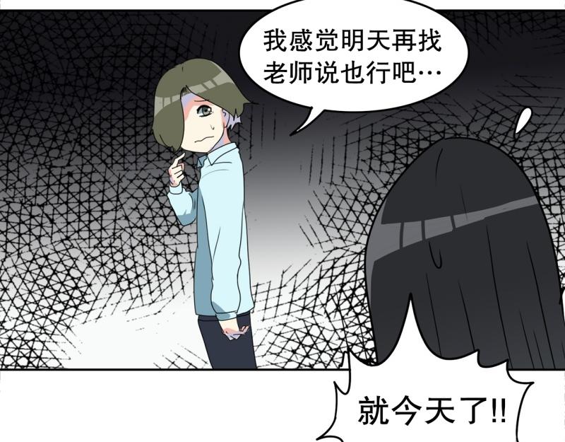 第106话 拒绝28