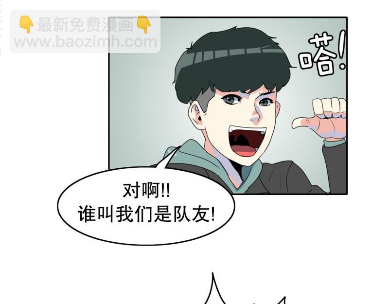 第106话 拒绝30