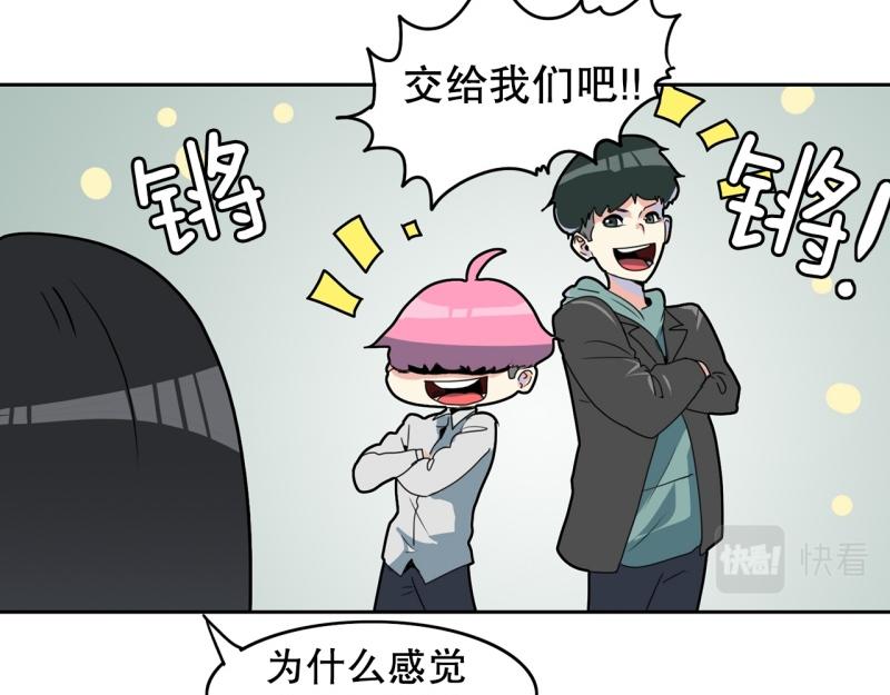 第106话 拒绝31