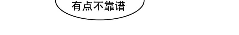 第106话 拒绝32