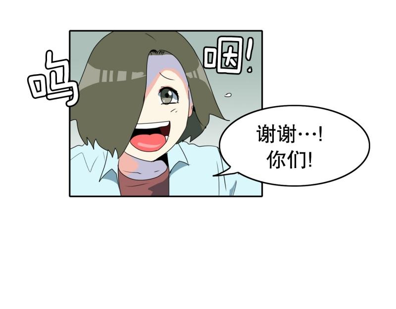 第106话 拒绝33