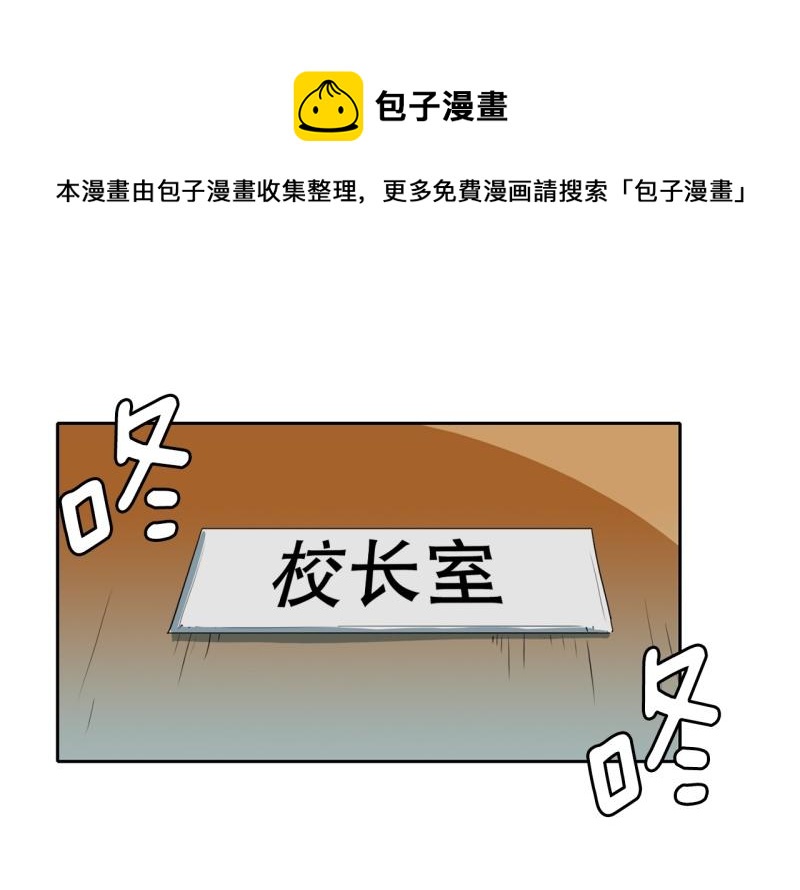 第106话 拒绝34