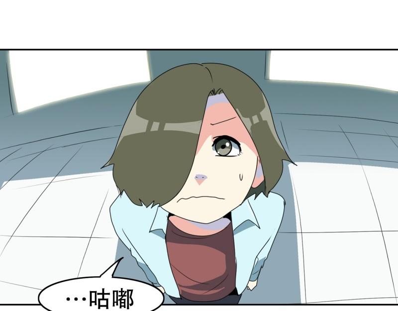 第106话 拒绝35
