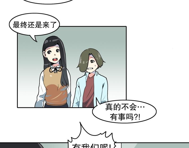第106话 拒绝36