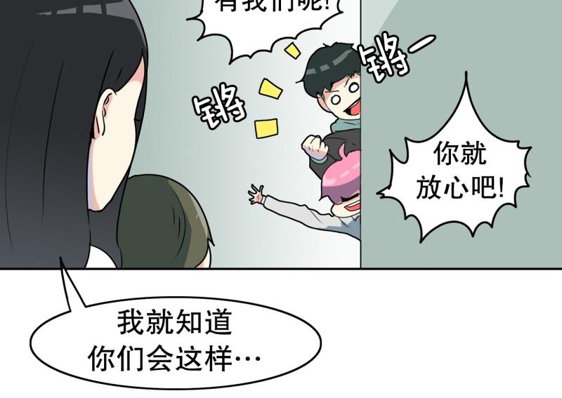 第106话 拒绝37