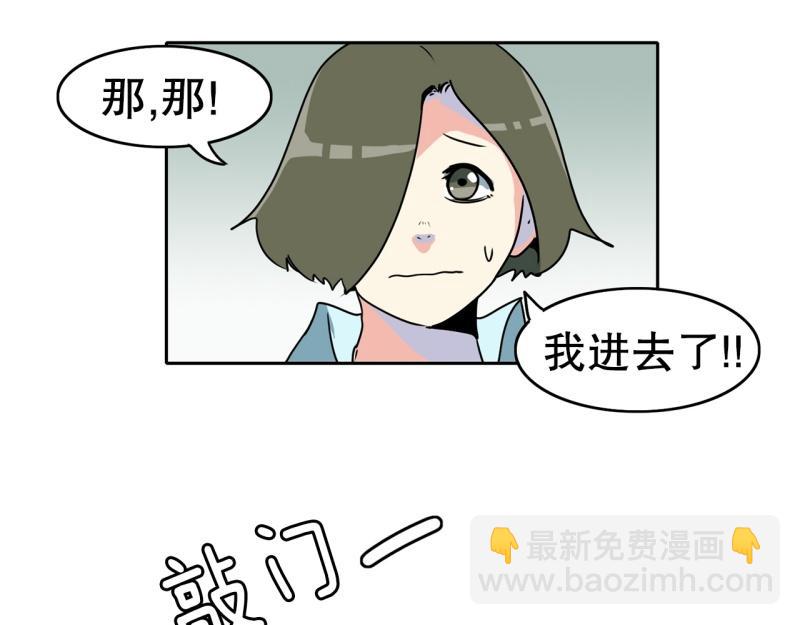 第106话 拒绝38
