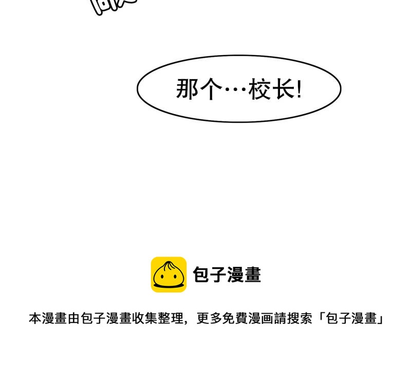 第106话 拒绝39