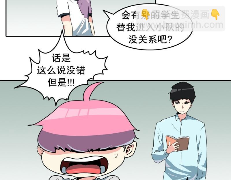 第106话 拒绝4