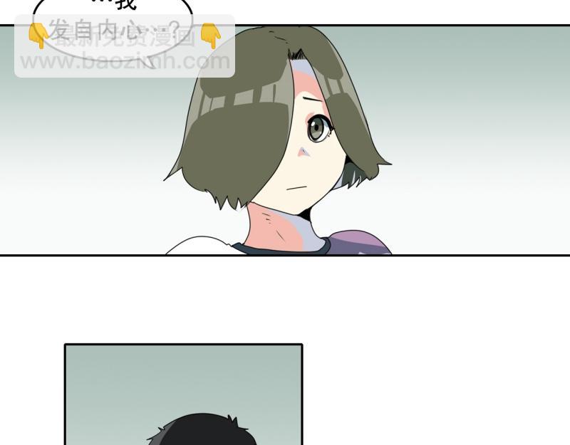 第106话 拒绝7