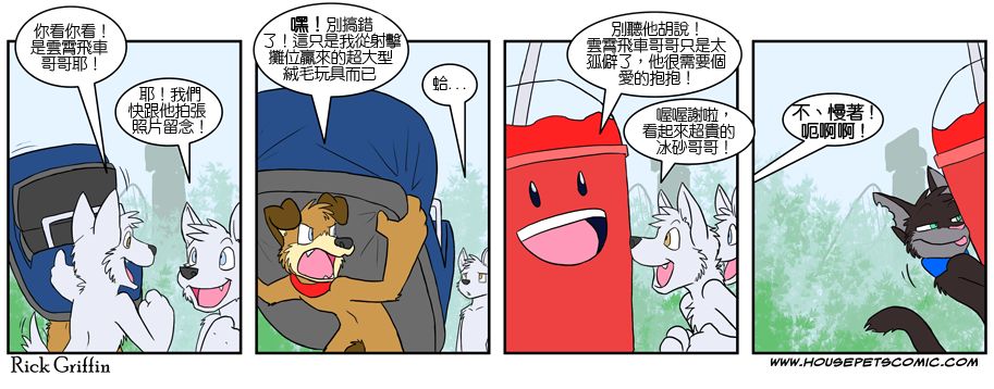 第4话11