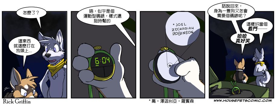 第4话111