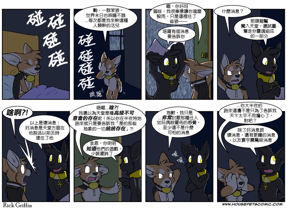 第4话112