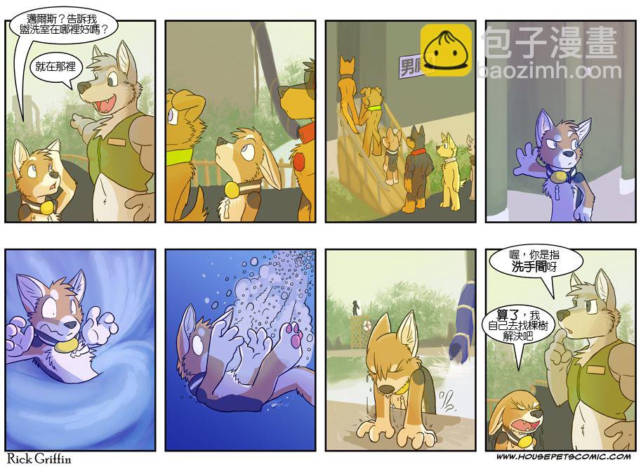 第4话16