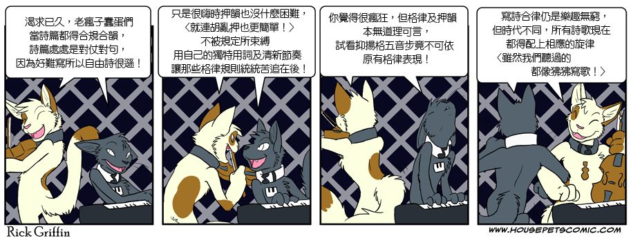 第4话19