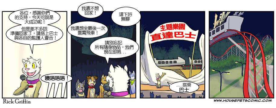 第4话20