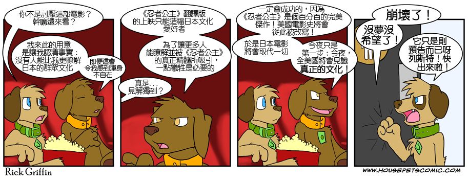 第4话22