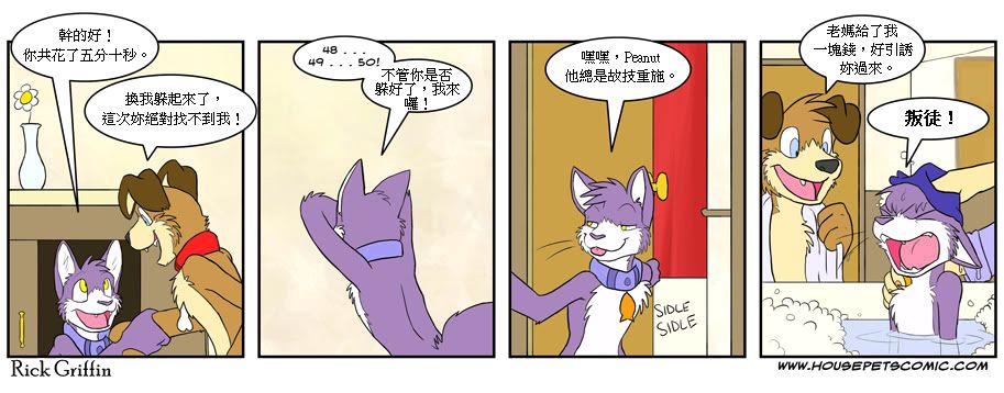 第4话25