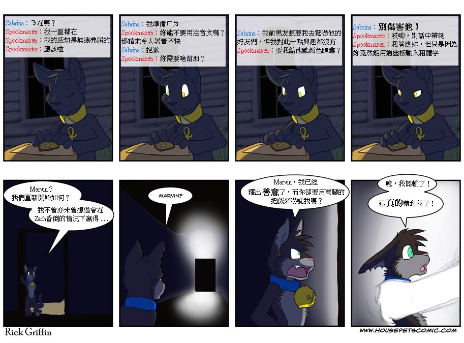 第4话37