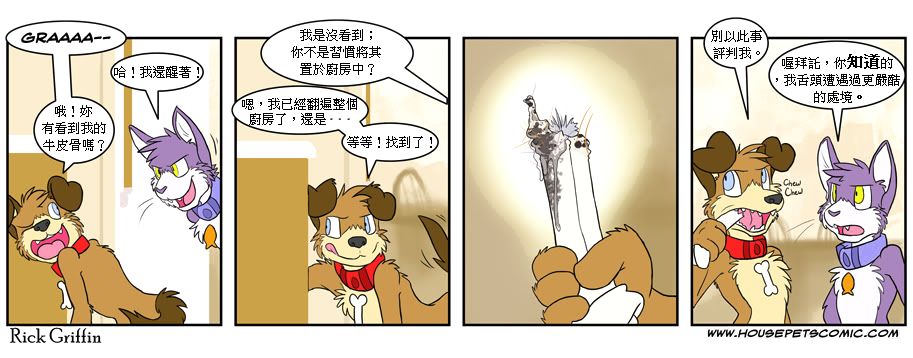第4话42