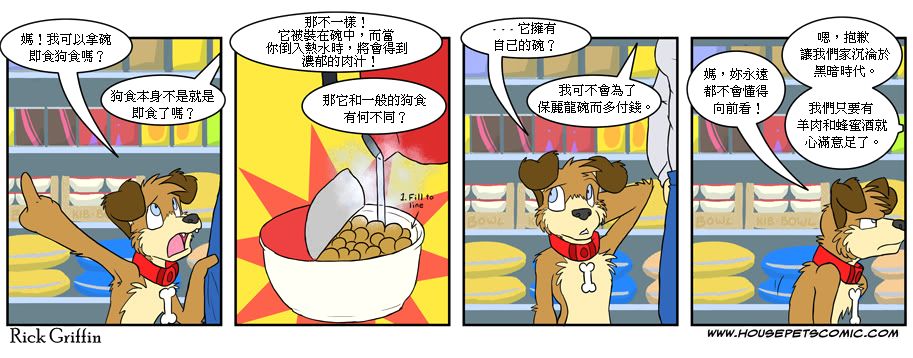 第4话43