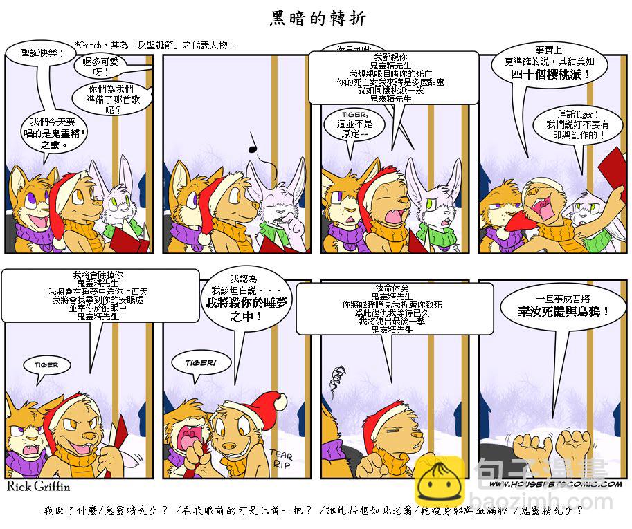 第4话56
