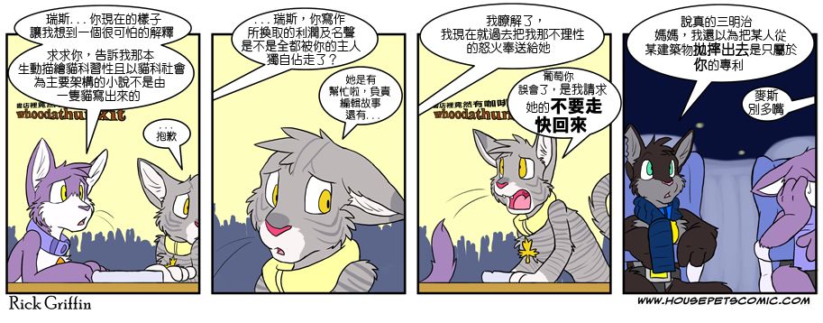 第4话64
