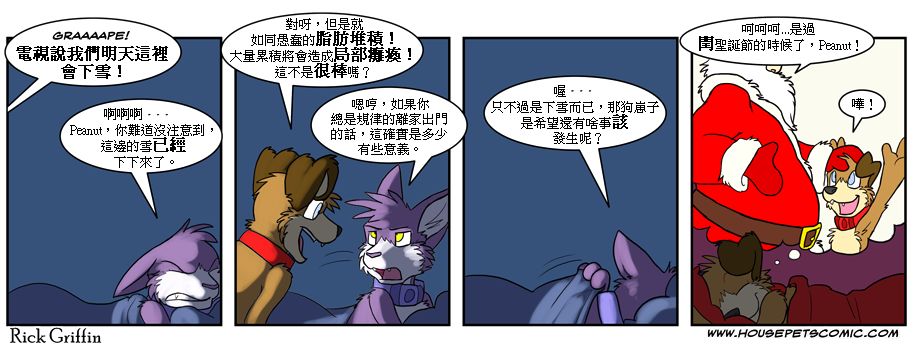 第4话69