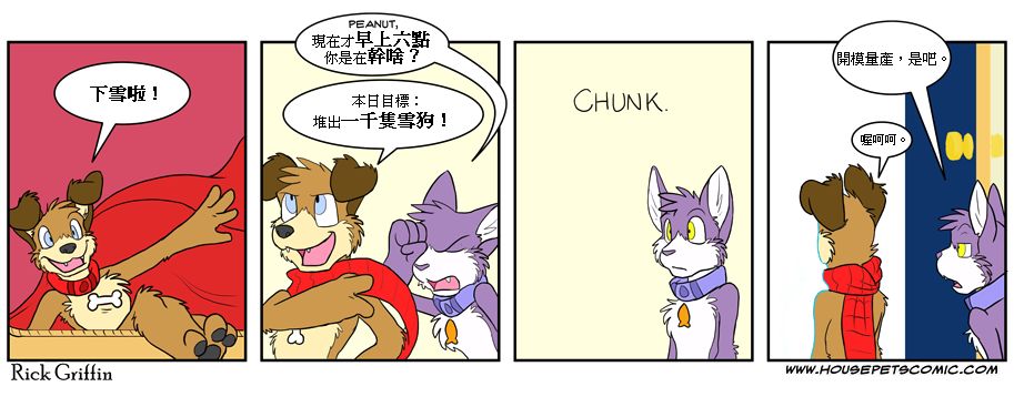 第4话70
