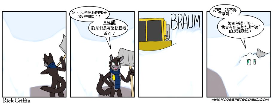 第4话77