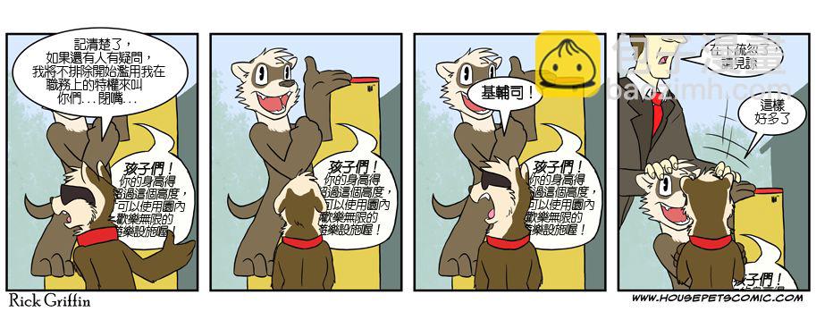 第4话8