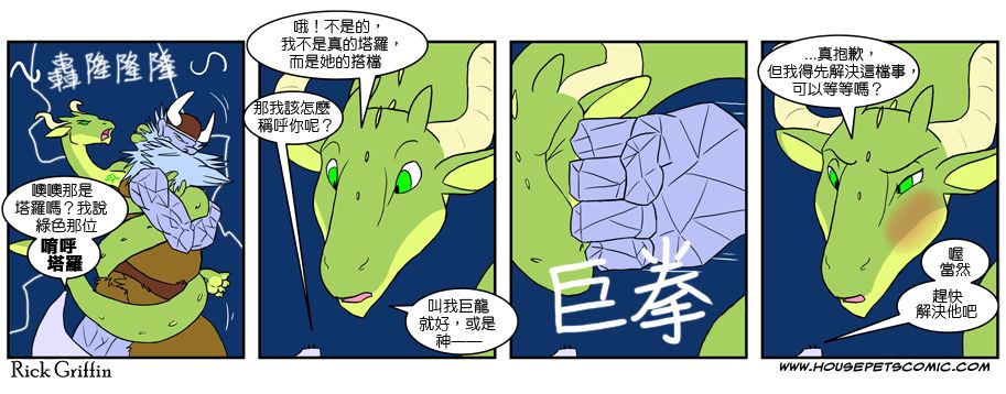 第4话83