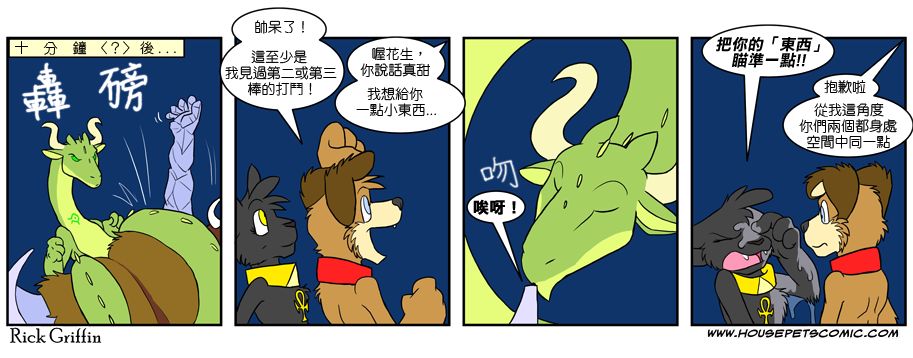 第4话84