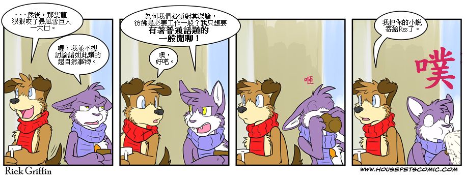 第4话86