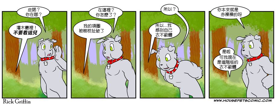 第4话94