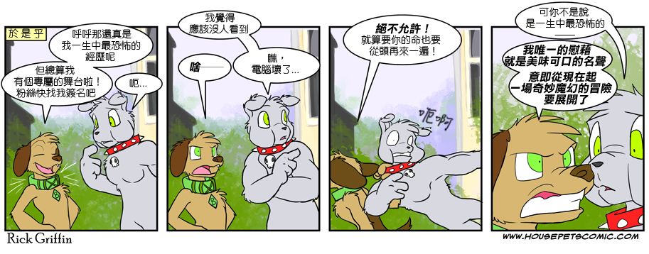 第4话95