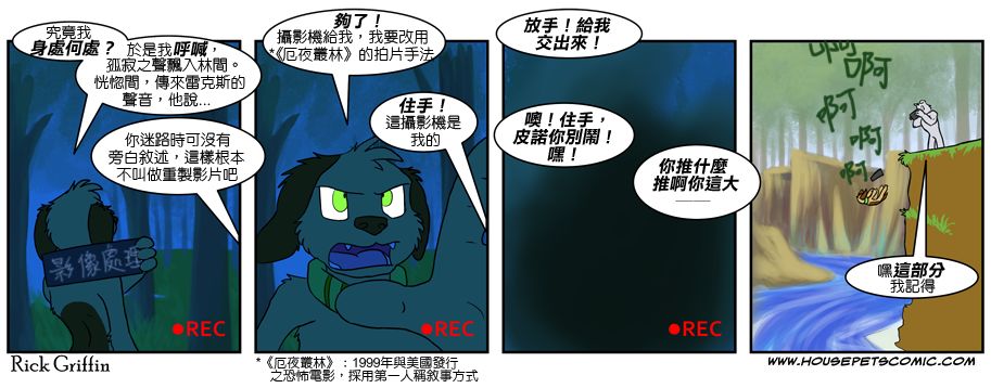 第4话98