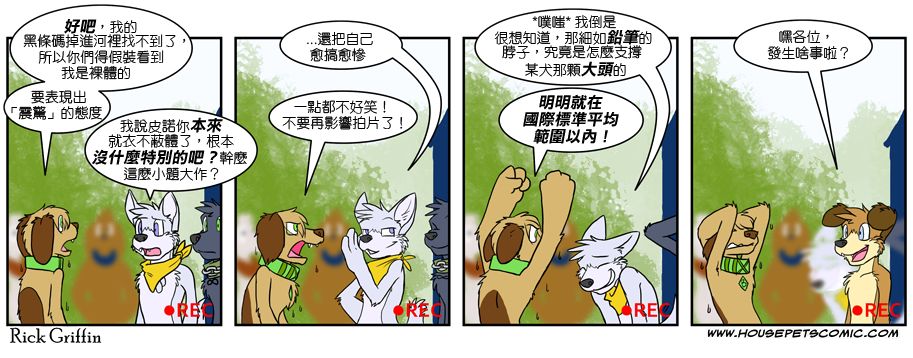第4话99