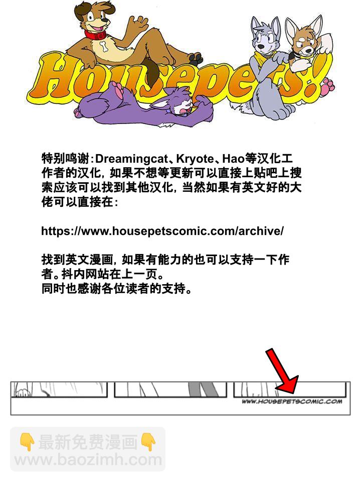 6话1
